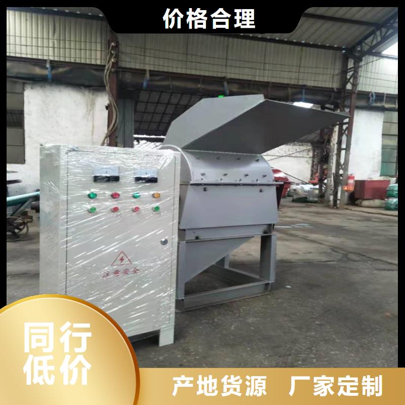錘式破碎機生產(chǎn)廠家歡迎訂購