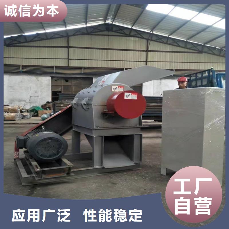 2025專業(yè)定制#錘式破碎機(jī)公司#歡迎咨詢