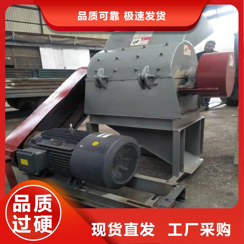 供應批發錘式破碎機-保量