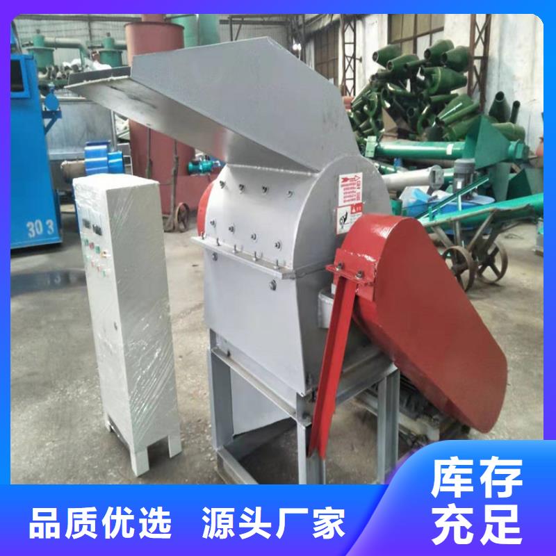 錘式破碎機廠家-專心做產品