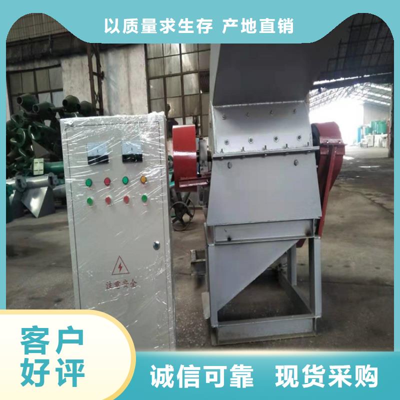 錘式破碎機現貨上市