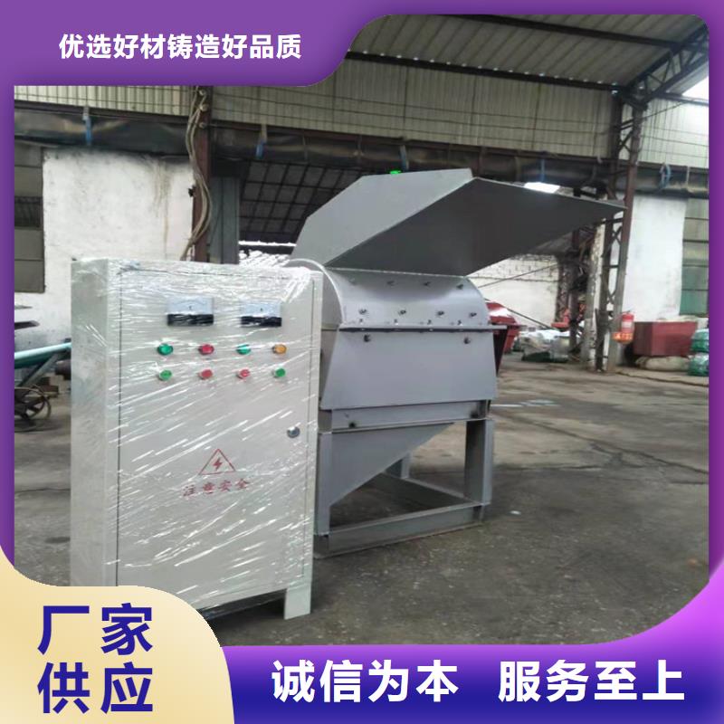 錘式破碎機(jī)報(bào)價(jià)