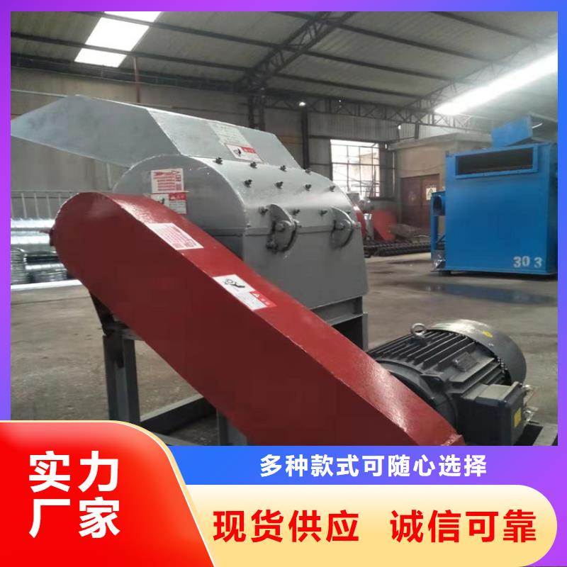 錘式破碎機-歡迎新老客戶實地考察