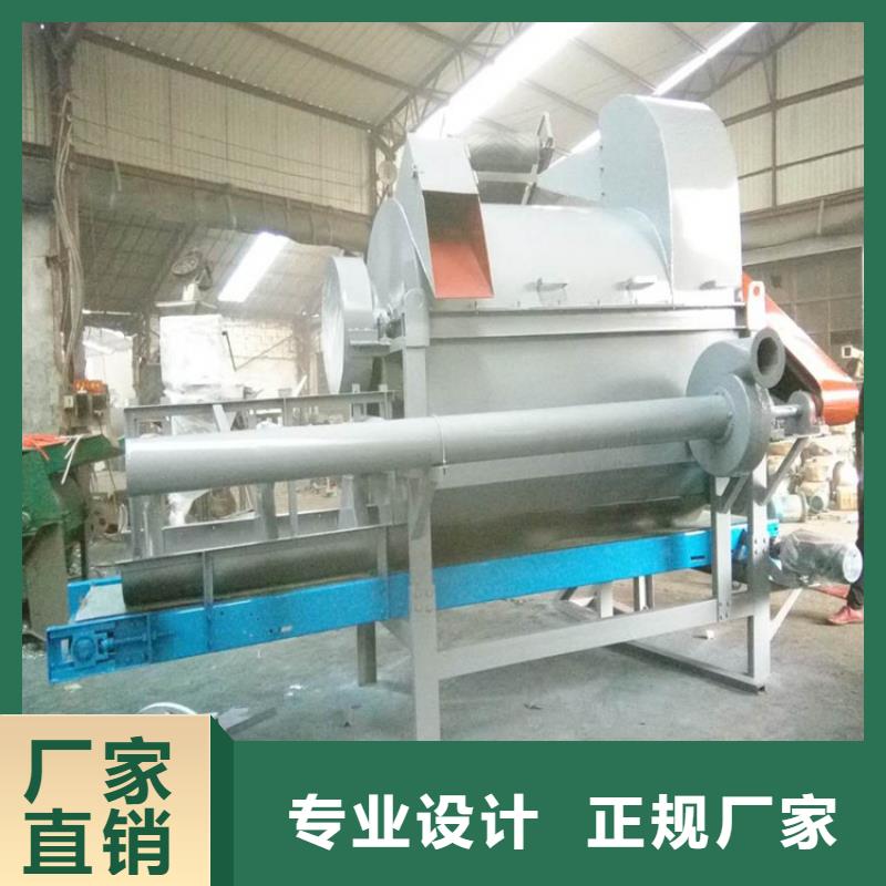 批發過期食品破碎機的廠家專業設計