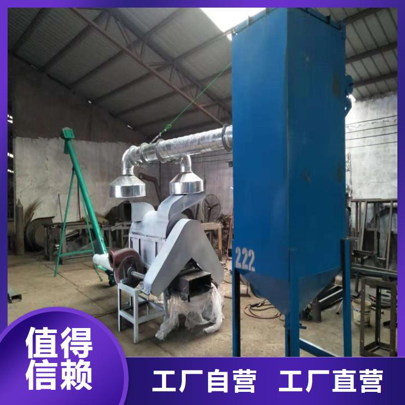 過期食品破碎機-過期食品破碎機服務優質量三包