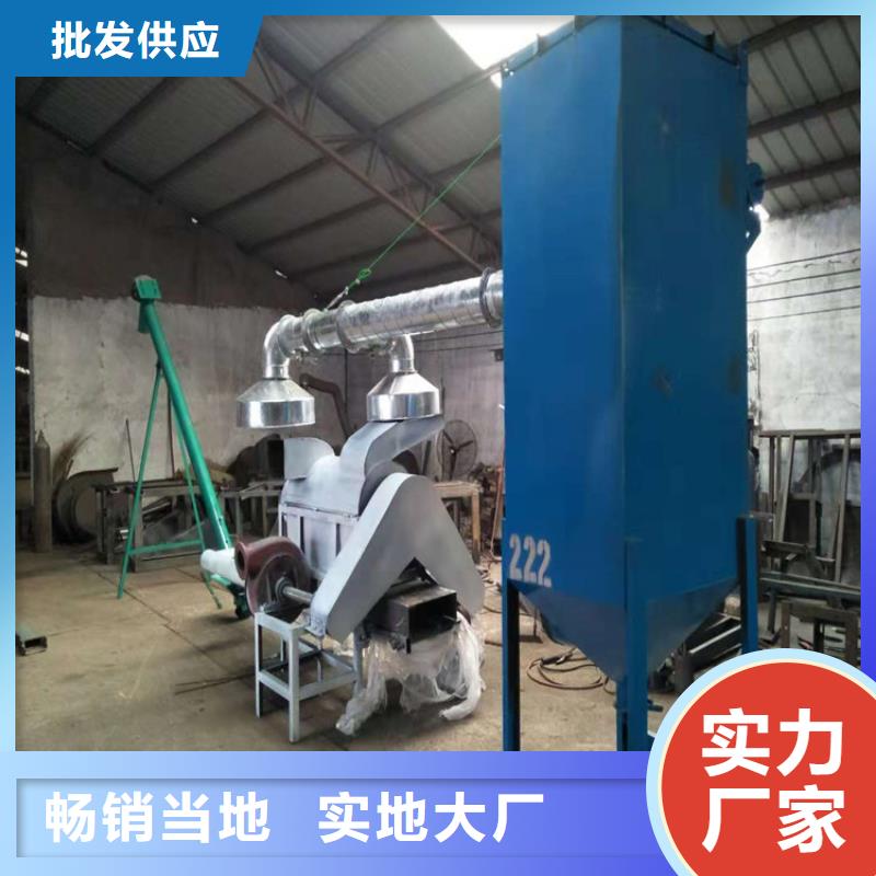 2025庫(kù)存充足##過(guò)期食品破碎機(jī)##貨到付款