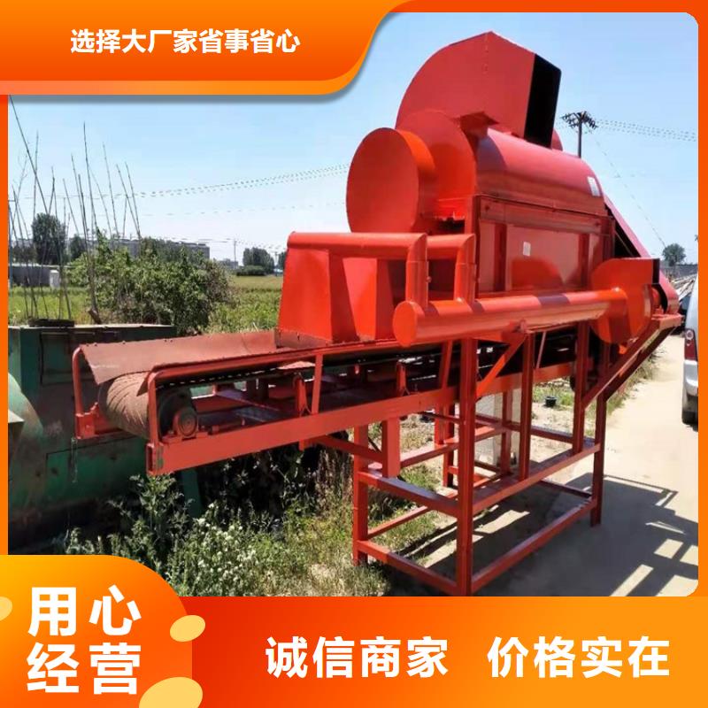 過期食品破碎機_歡迎您當地供應商