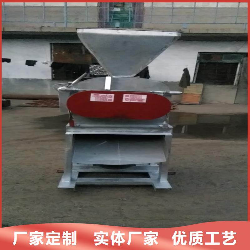 對輥機圖片