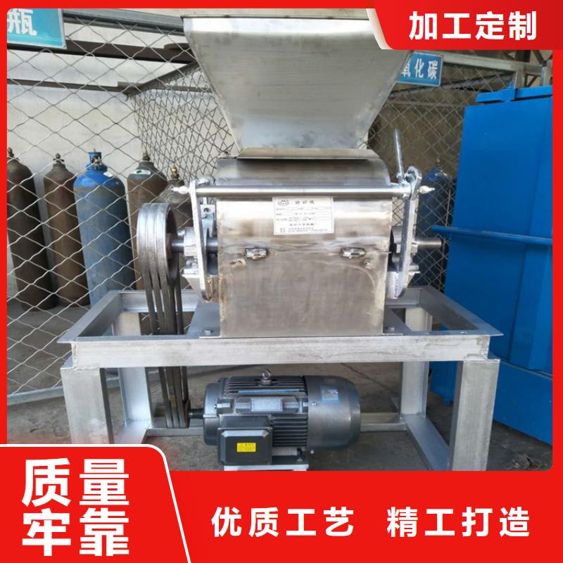 對輥機放心選購、大華機械廠