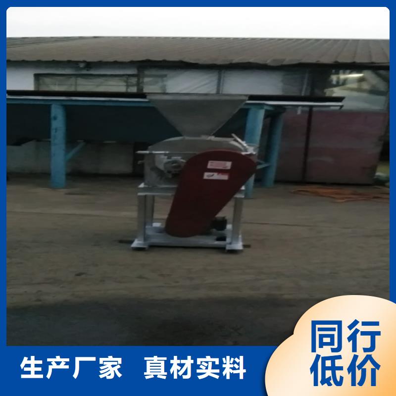 對(duì)輥機(jī)聯(lián)系電話金富民
