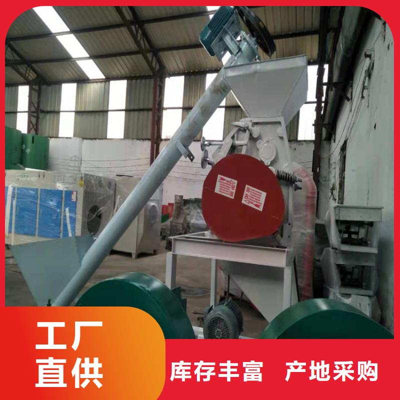 優質對輥機供應商