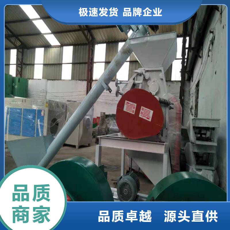 #對輥機#性價比高