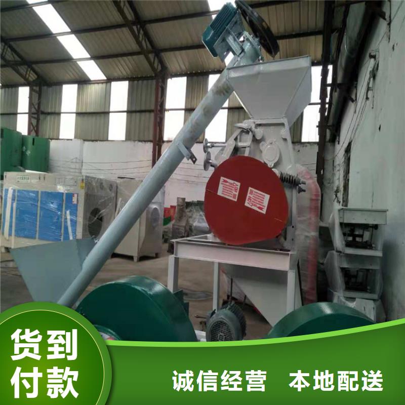 尿素粉碎機廠家大華機械