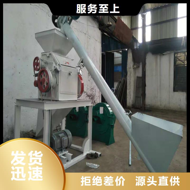 對輥機施工方案