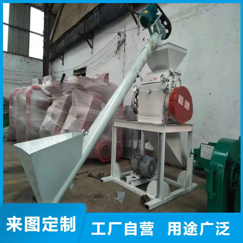 對輥機廠家品質可靠