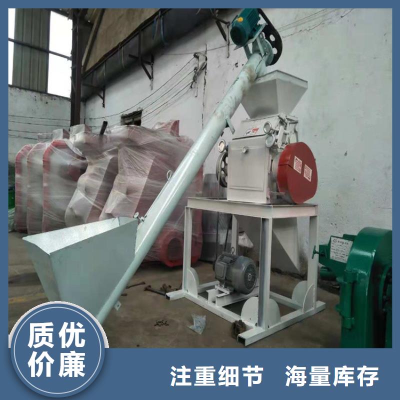 對輥機工藝精致