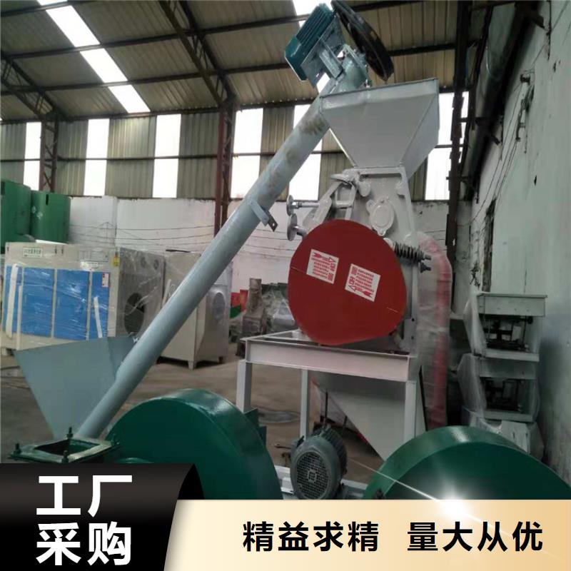 對輥機視頻展示N年生產經驗