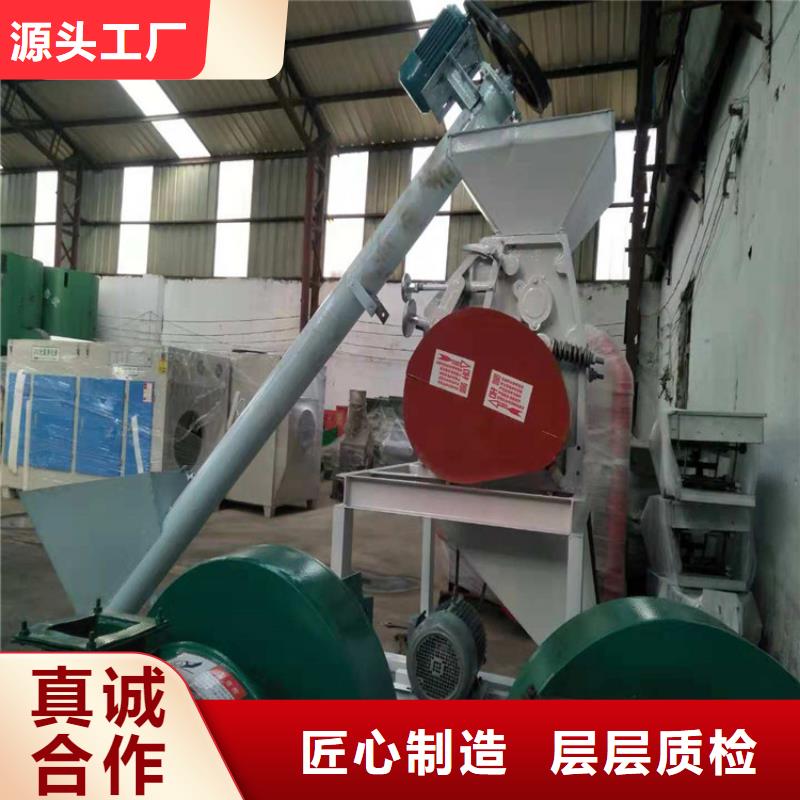 糧食壓扁機公司臨沂
