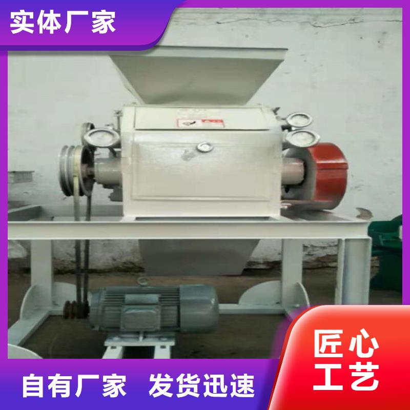 對輥機-精選廠家