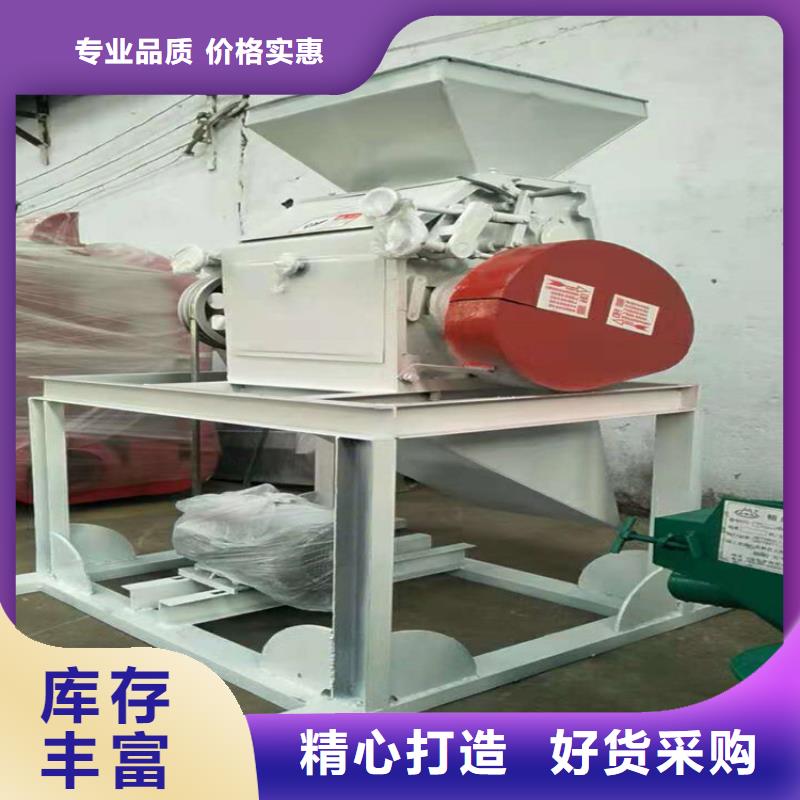 大規模對輥機生產廠家