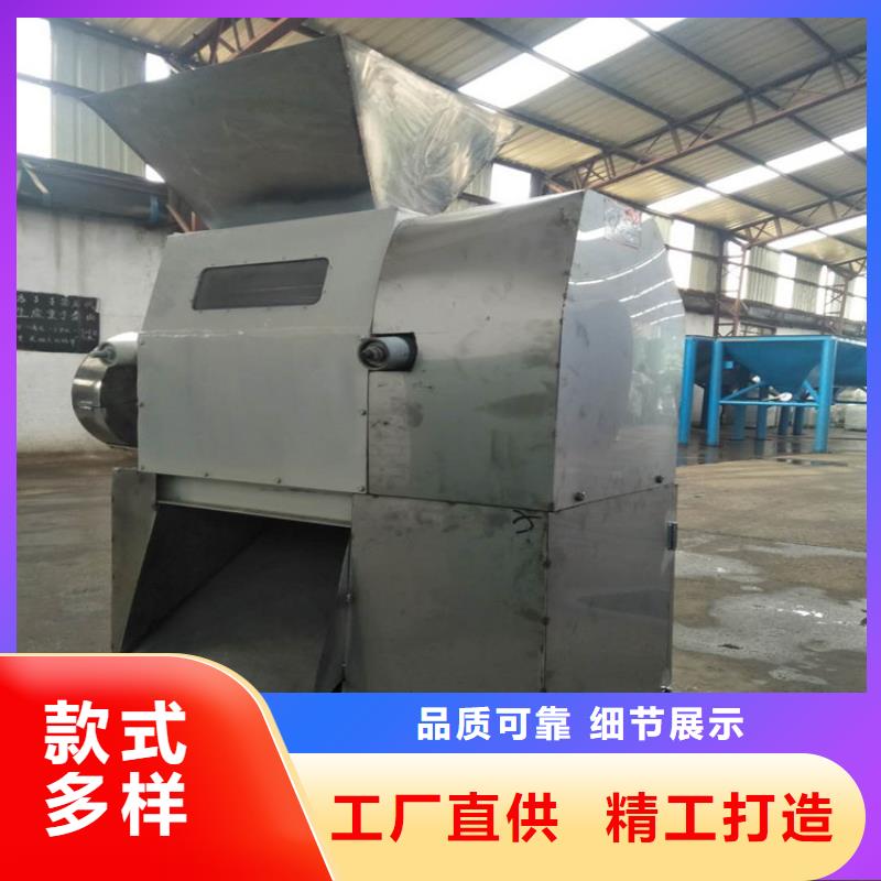 對輥機、對輥機廠家直銷-誠信經營