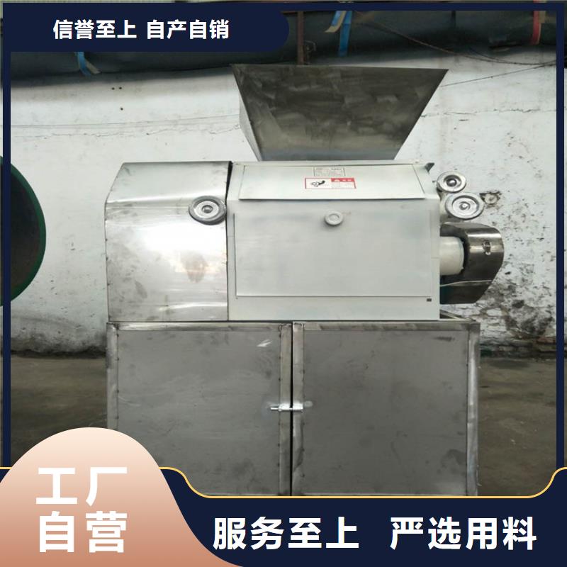 精選對輥機廠家規格齊全實力廠家