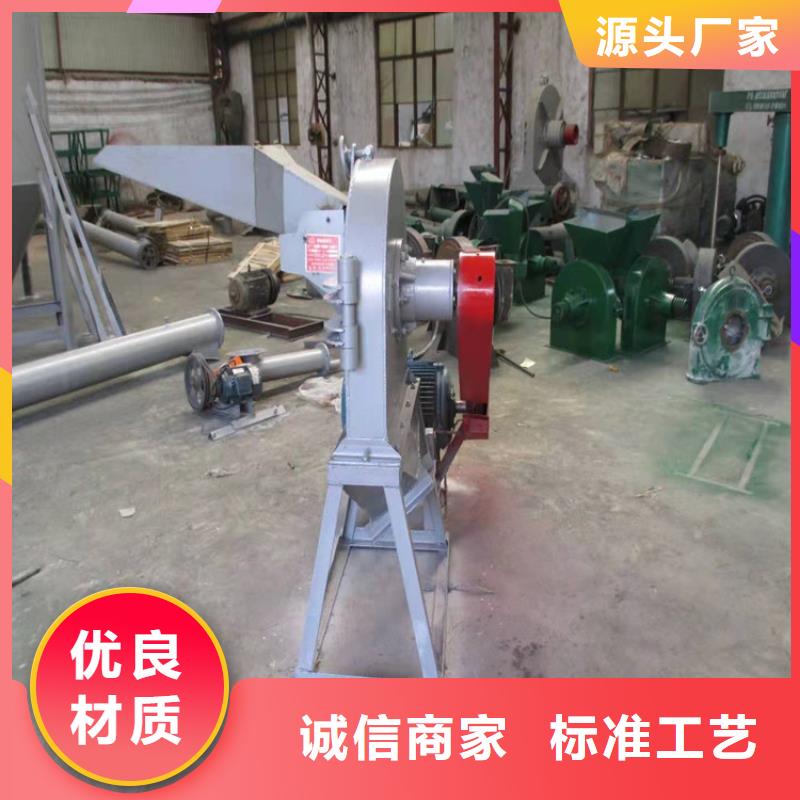 不銹鋼粉碎機-不銹鋼粉碎機可信賴