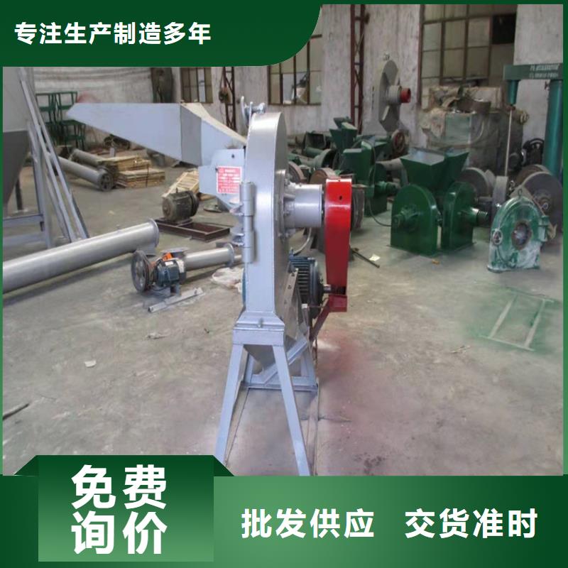 不銹鋼粉碎機廠家，規(guī)格全