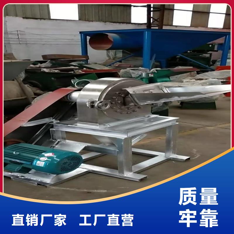 不銹鋼粉碎機廠家現貨充足