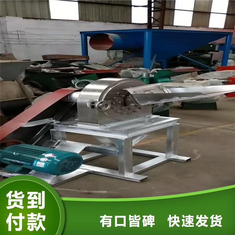 不銹鋼粉碎機排行細節展示