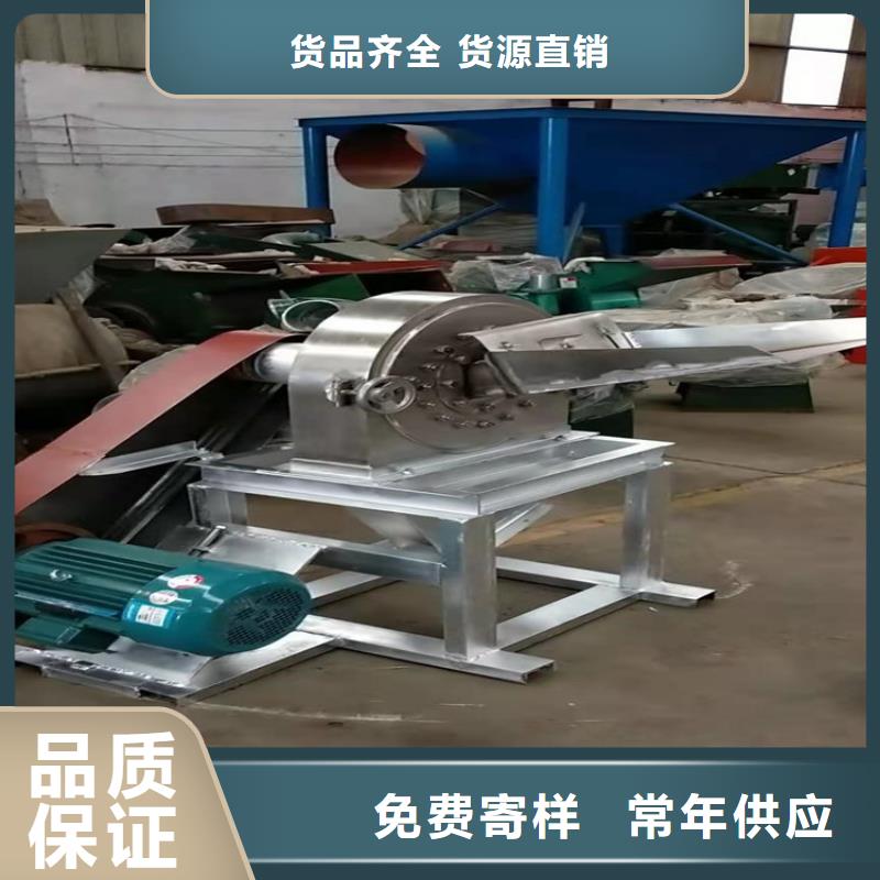 不銹鋼粉碎機廠家，規(guī)格全