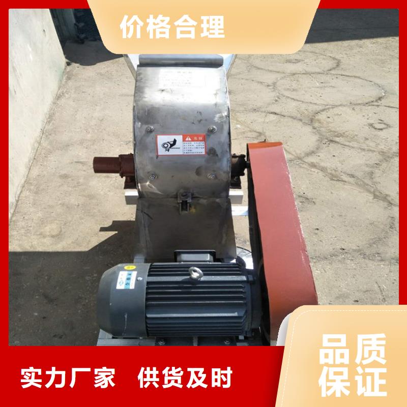 優質不銹鋼粉碎機-不銹鋼粉碎機廠家