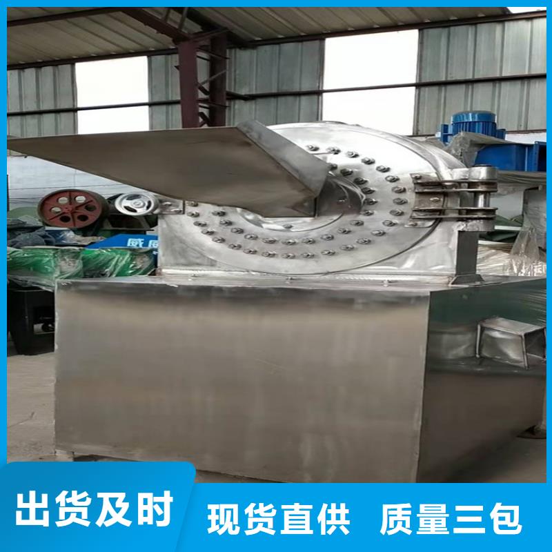 支持定制的不銹鋼粉碎機批發(fā)商