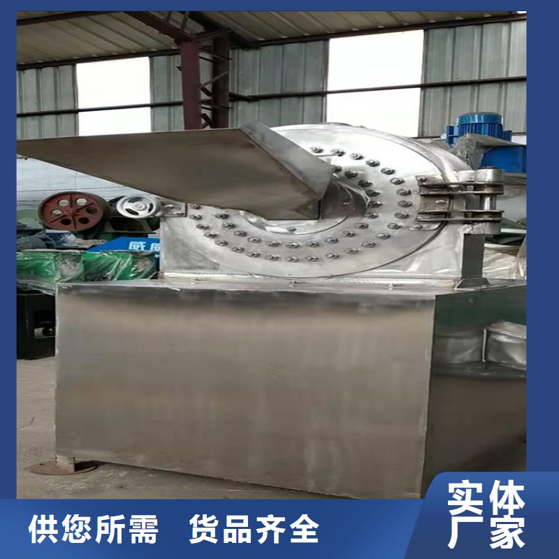 不銹鋼粉碎機(jī)、不銹鋼粉碎機(jī)廠家直銷(xiāo)-找大華機(jī)械廠