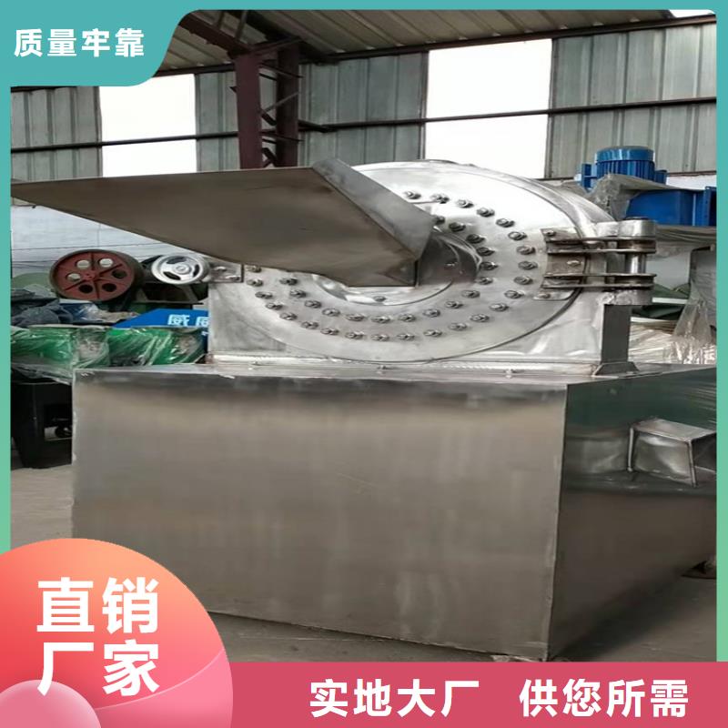 不銹鋼粉碎機現貨批發