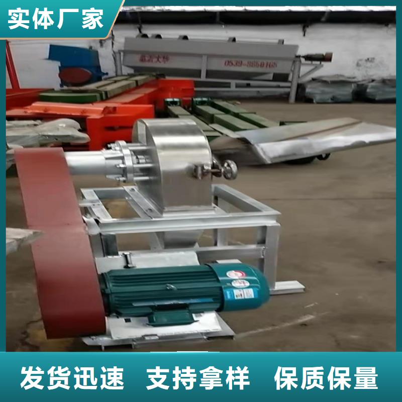 發(fā)貨及時的不銹鋼粉碎機生產(chǎn)廠家
