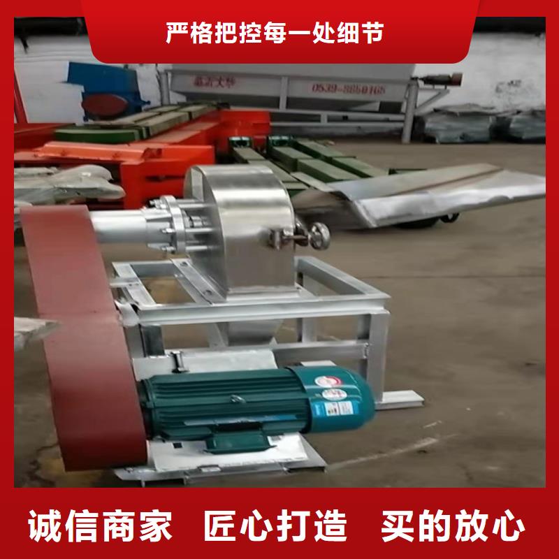 批發不銹鋼粉碎機的當地廠家一手貨源源頭廠家