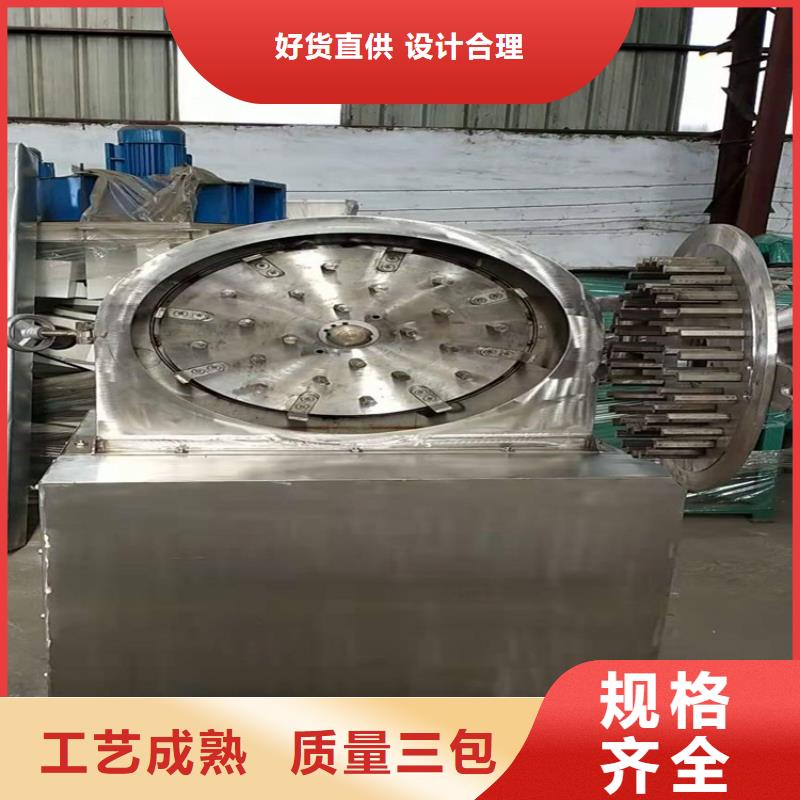 本地不銹鋼粉碎機