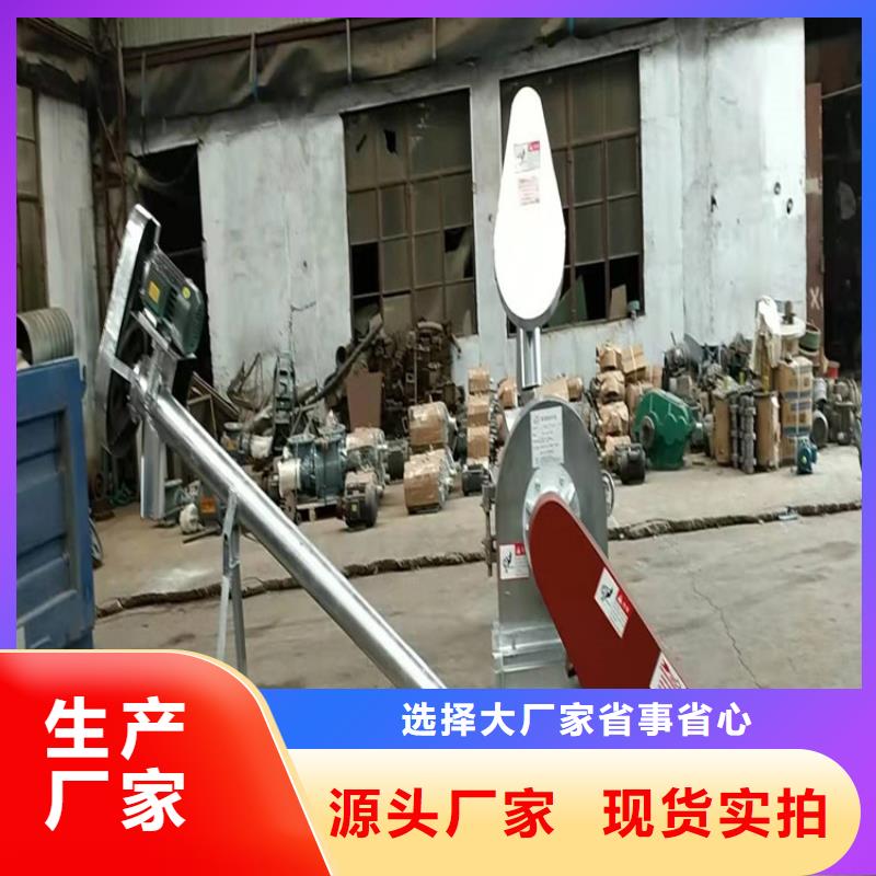 不銹鋼粉碎機_量身定制