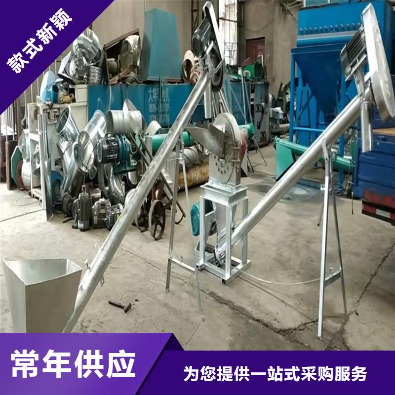 不銹鋼粉碎機誠信經營