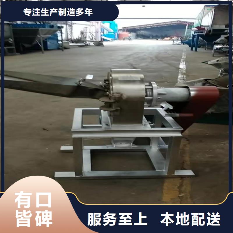 不銹鋼粉碎機市場價格