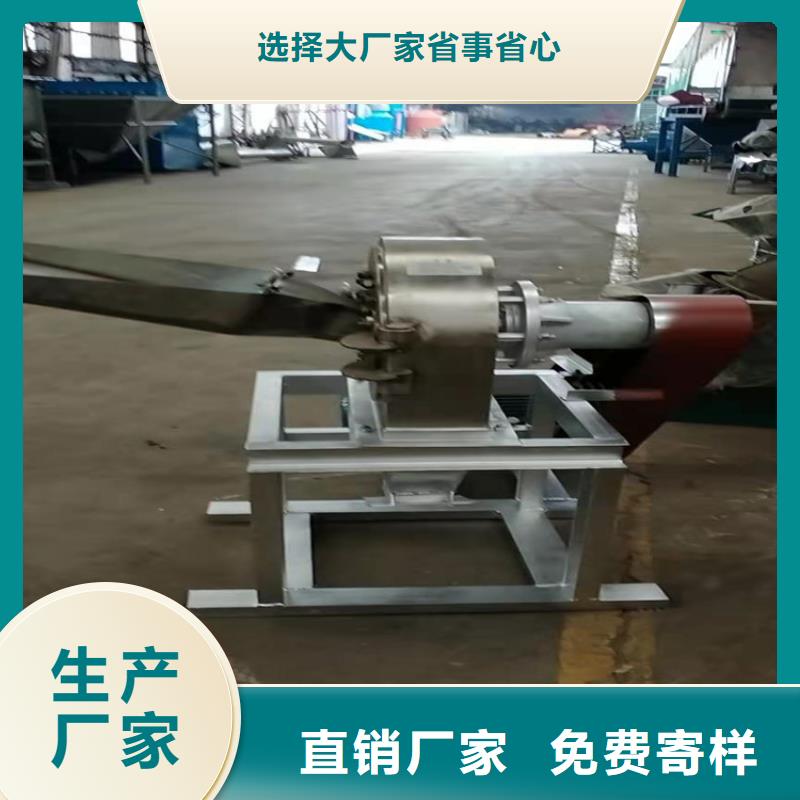 服務周到的不銹鋼粉碎機基地