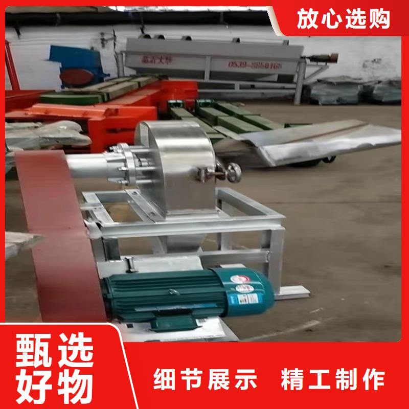 不銹鋼粉碎機生產廠家_廠家直銷