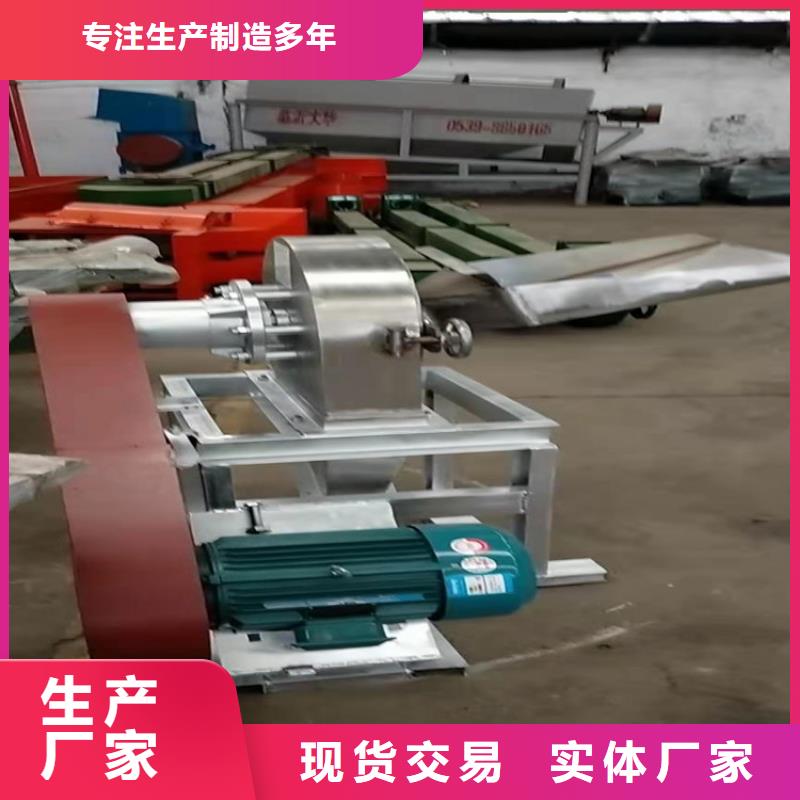 銷售不銹鋼粉碎機_生產廠家
