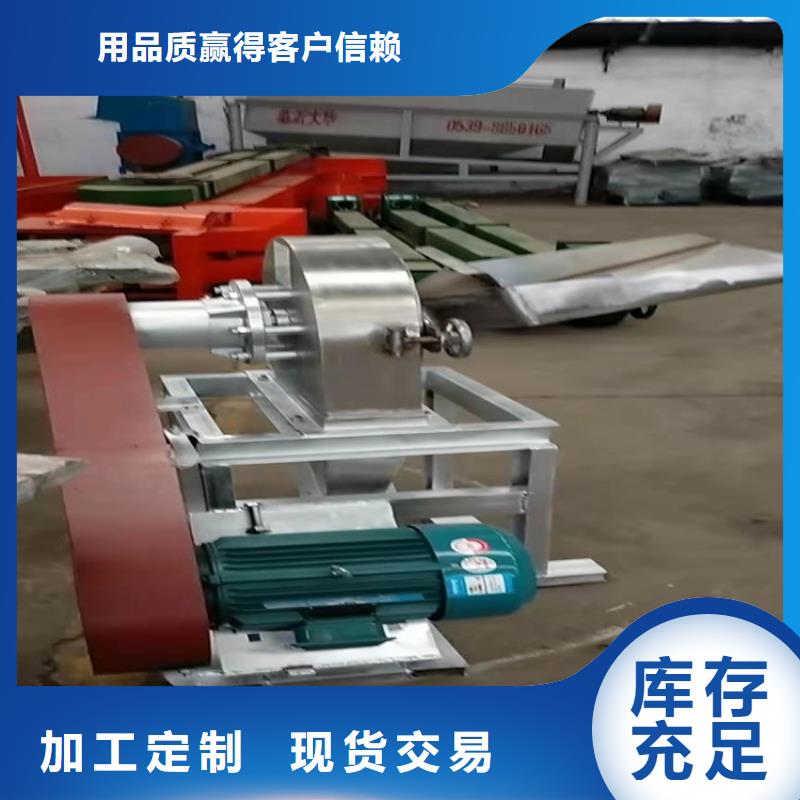 不銹鋼粉碎機生產商_大華機械廠同城服務商