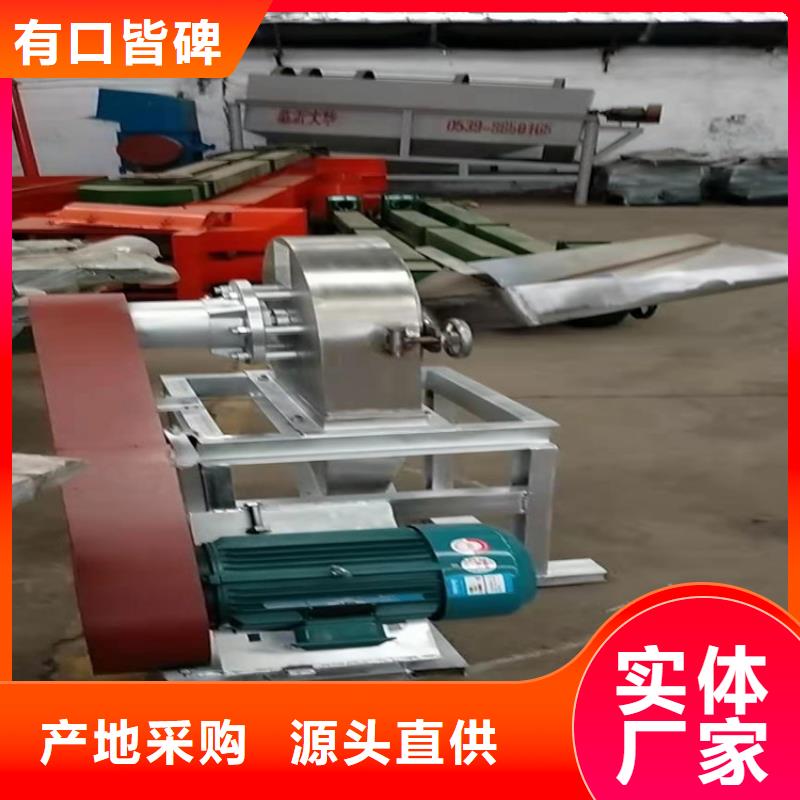 不銹鋼粉碎機訂制工廠直供