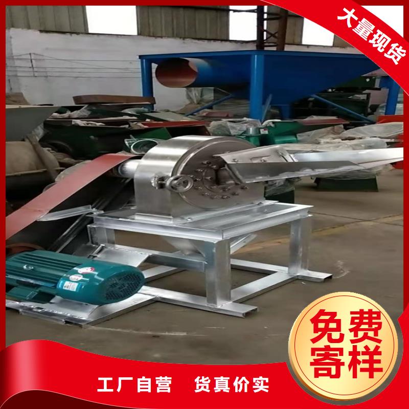 不銹鋼粉碎機實力過硬廠家