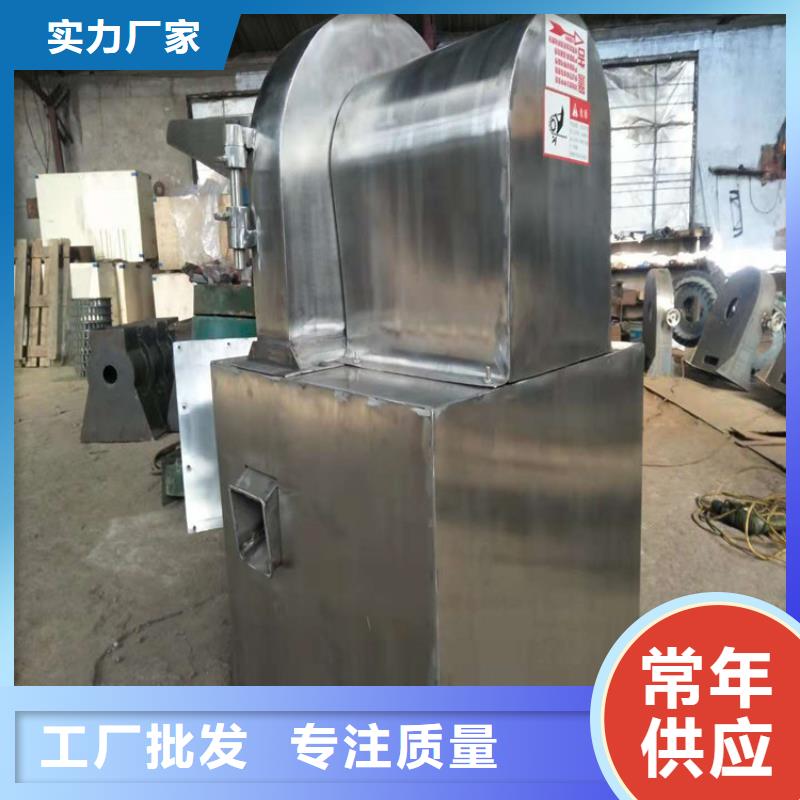 不銹鋼粉碎機廠家現貨充足