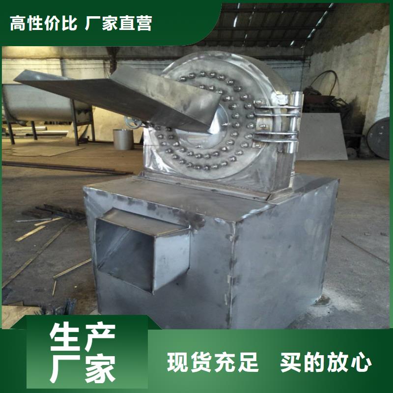 不銹鋼粉碎機-不銹鋼粉碎機價格優惠自有生產工廠