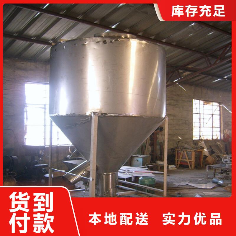 省心：立式不銹鋼攪拌機(jī)廠家